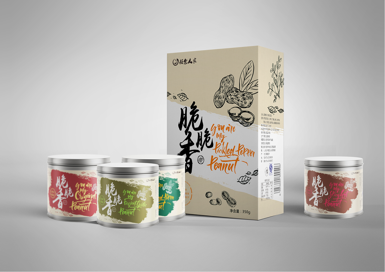 慧润旅游农产品包装设计与规划