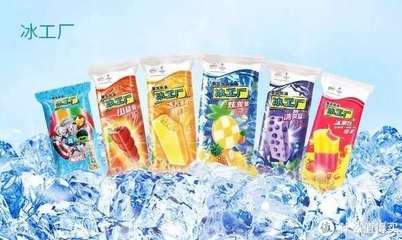 天气热了,吃一根也不影响减肥的雪糕推荐来啦!