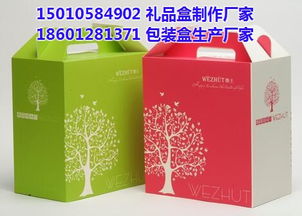 门头沟酒包装工厂 酒包装 丹洋伟业印刷包装