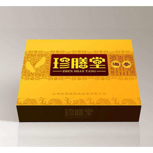 【番禺从事源汇包装盒印刷加工厂】- 
