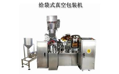 全自动给袋式真空包装机使用说明_设备