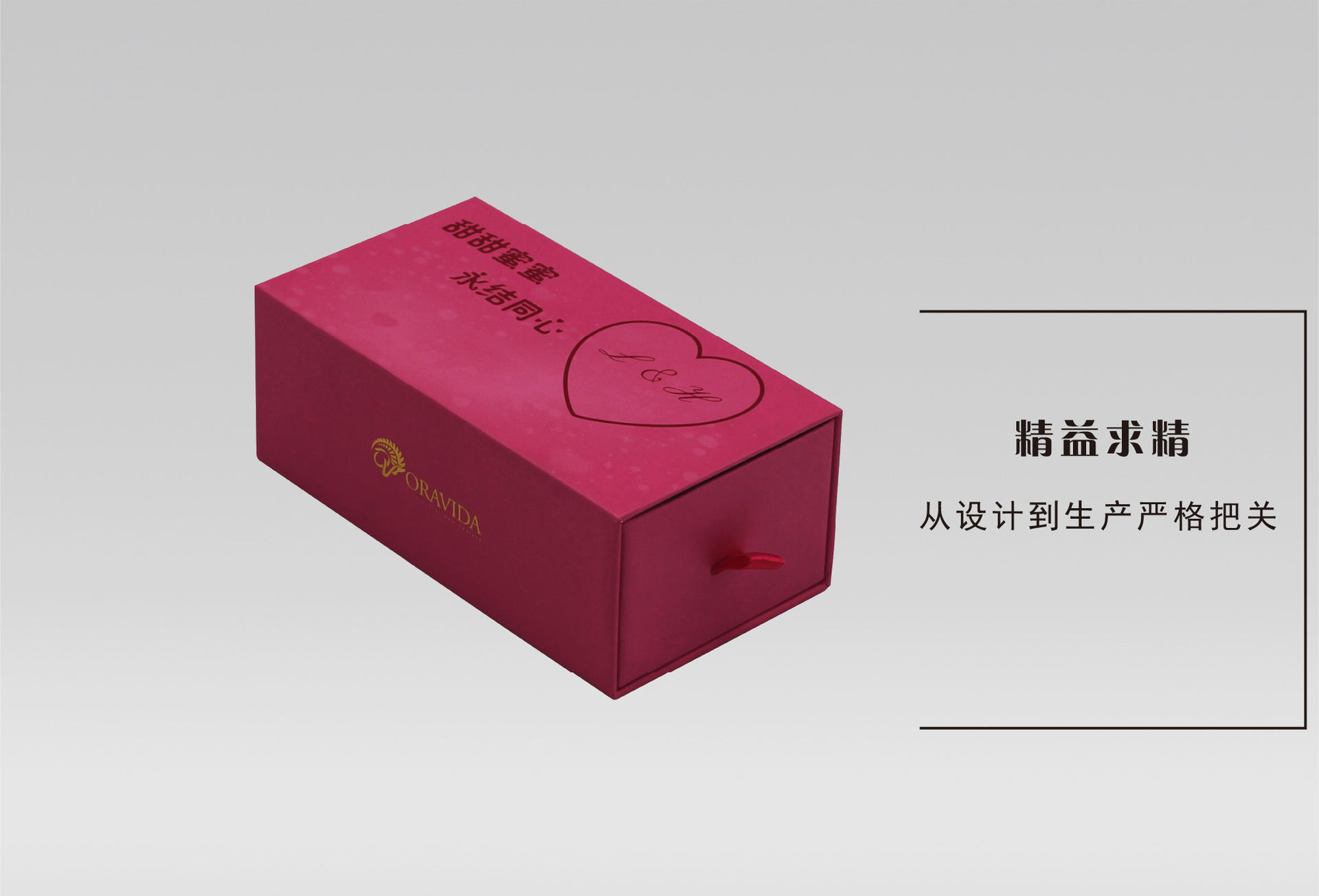 上海礼盒包装工厂 产品包装盒礼品包装盒定制设计个性化包装盒