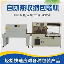 全自动枕式包装机