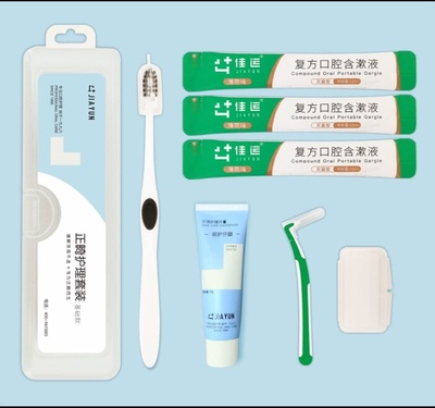 洛阳佳运医疗卫生用品