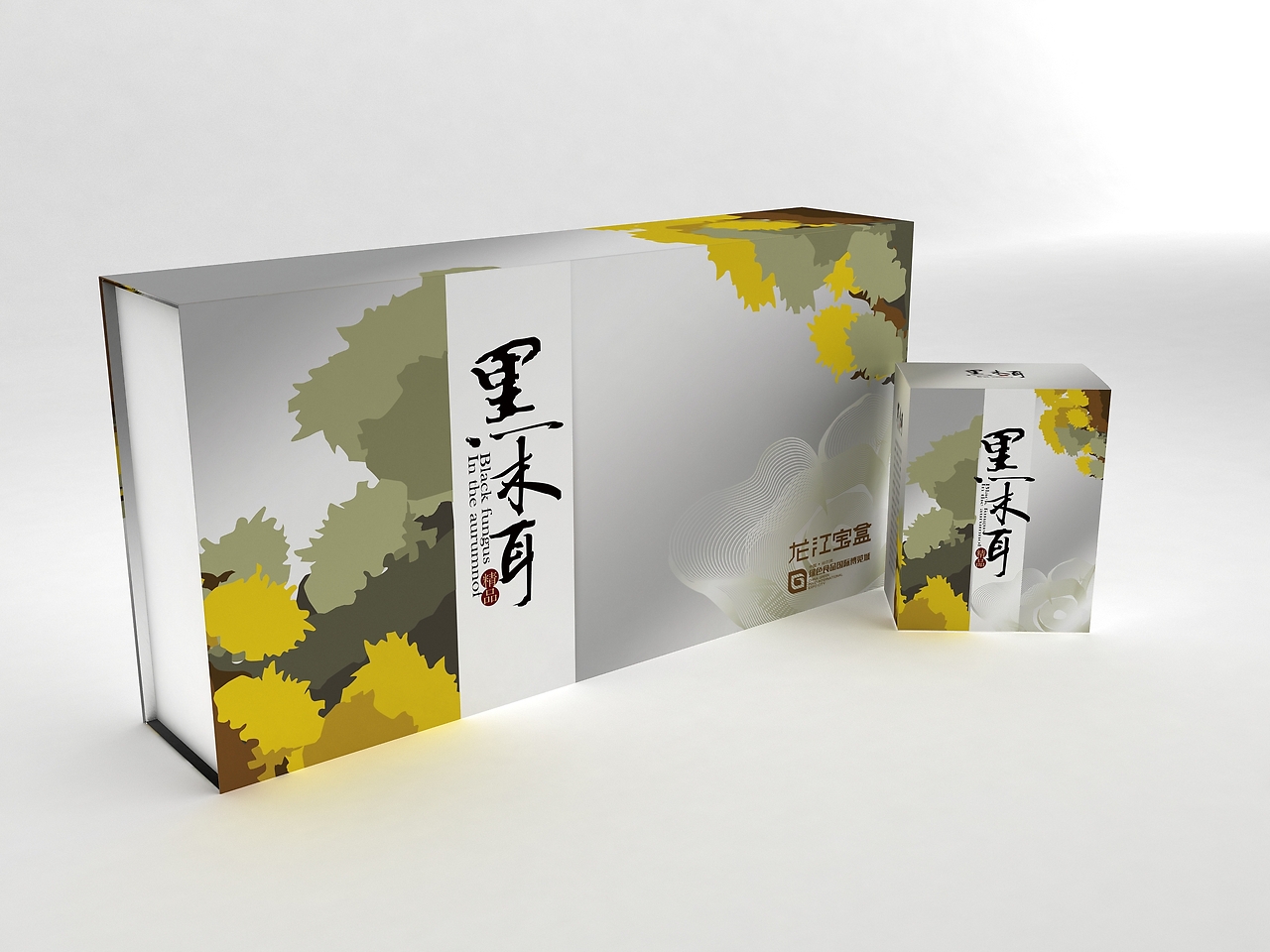 农产品包装设计