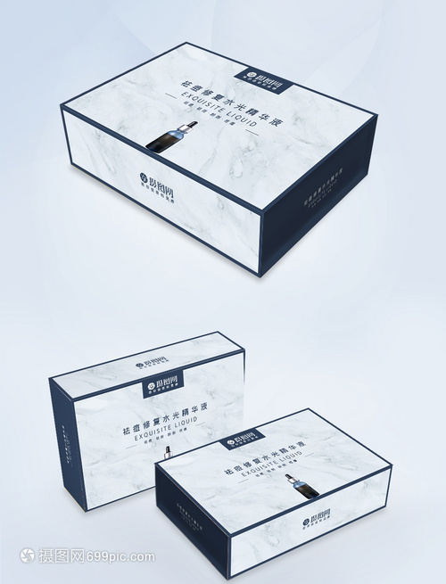 精华液护肤品包装盒包装设计