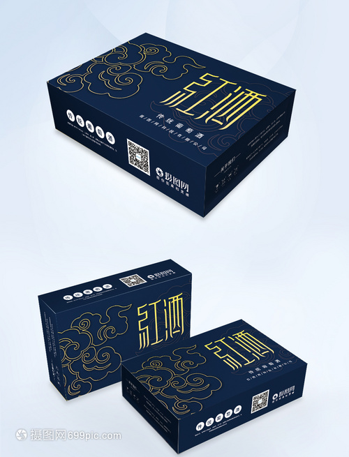 高端红酒包装设计