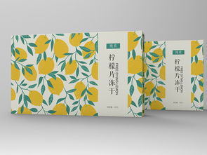 柠檬片包装设计图片 模板下载 其他图大全 食品包装编号 18614503