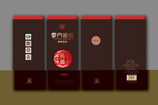 酒包装设计 产品包装设计