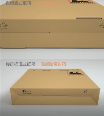 联想“零碳之路” 从“零碳服务”到“零碳工厂”包装设计