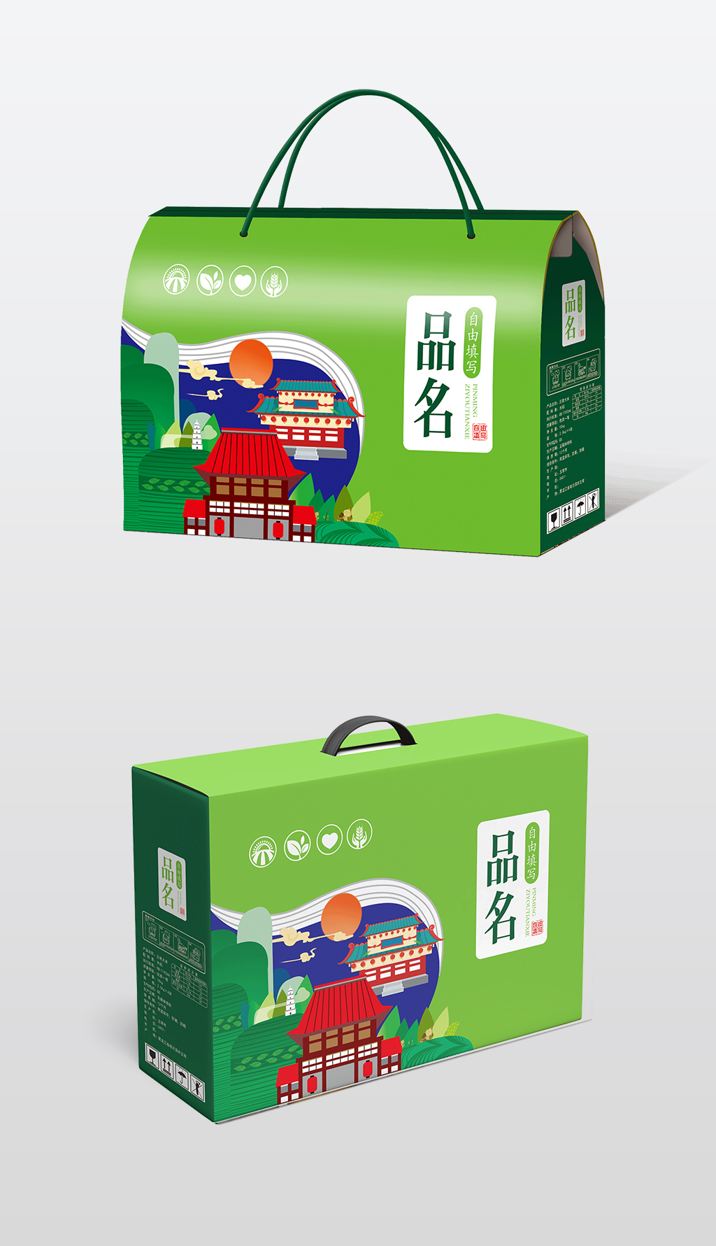原创绿色有机大米包装盒设计 环保、实用与商用的完美融合