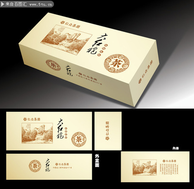 茶包装设计 融合美学与实用性的艺术探索